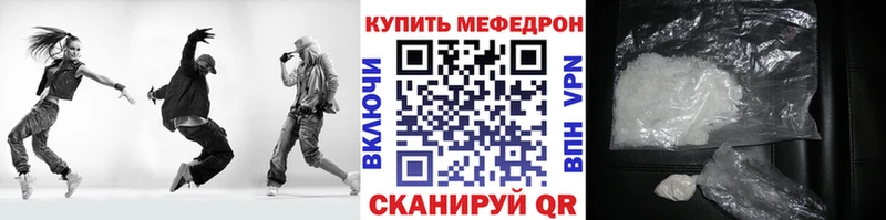 Купить ГАШ Конопля А ПВП Меф мяу мяу Кокаин Волчанск