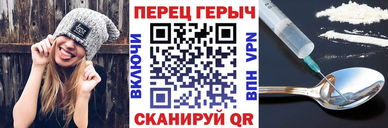 Героин Афган  Купить закладки  Волчанск 