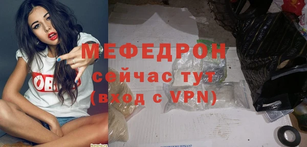 а пвп мука Касимов