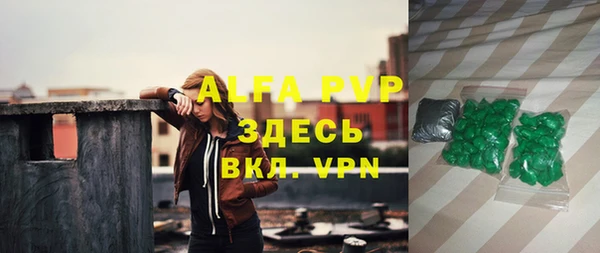 а пвп мука Касимов