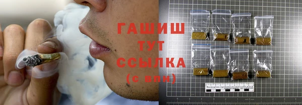 а пвп мука Касимов