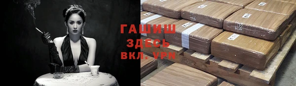героин Карпинск