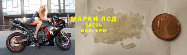 героин Карпинск