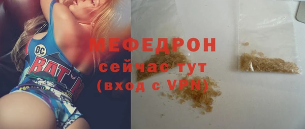 а пвп мука Касимов