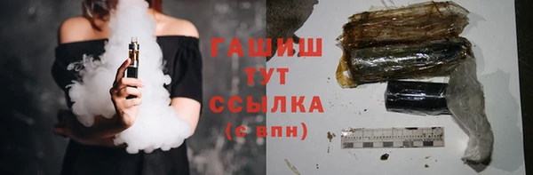 а пвп мука Касимов