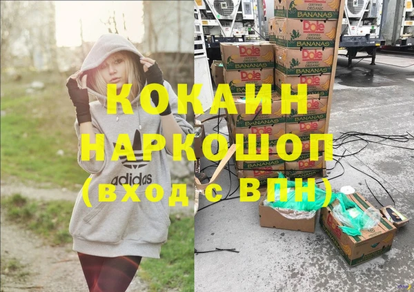 гашиш Каменка
