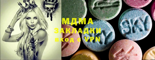 mix Каменск-Шахтинский