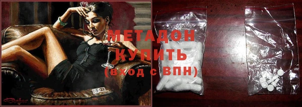 гашиш Каменка