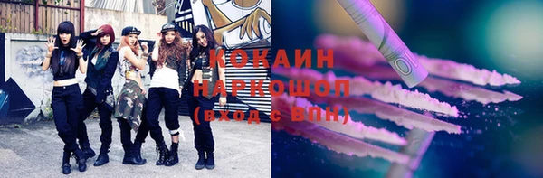 героин Карпинск