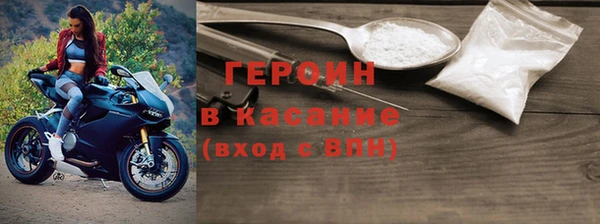 героин Карпинск