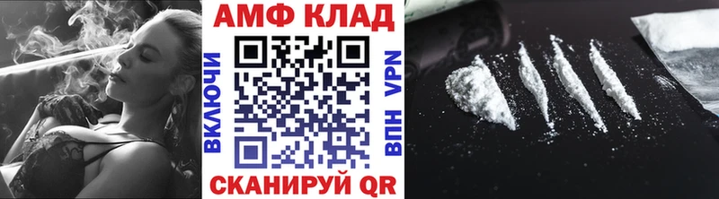 Метамфетамин витя  Купить  Волчанск 