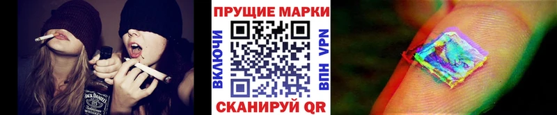 Купить где  Волчанск  Наркотические марки 1500мкг 