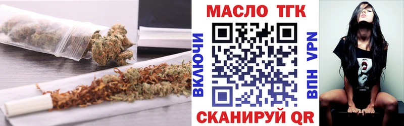 Купить закладки  Волчанск  ТГК жижа 