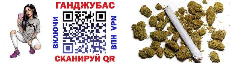 Купить  Волчанск  Канабис VHQ 